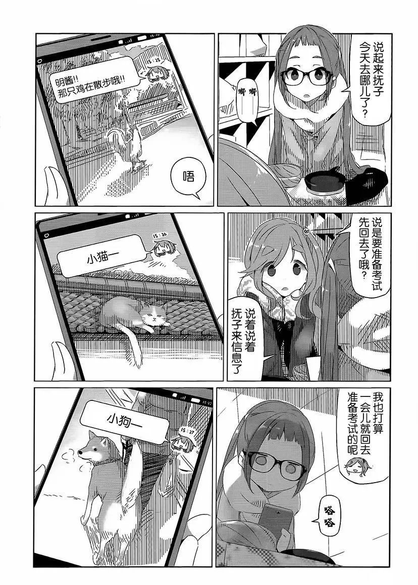 第13回