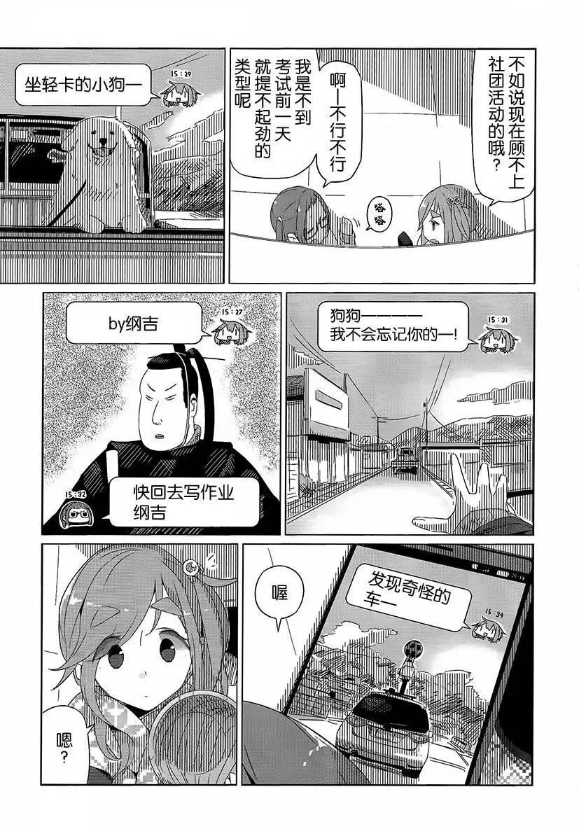 第13回