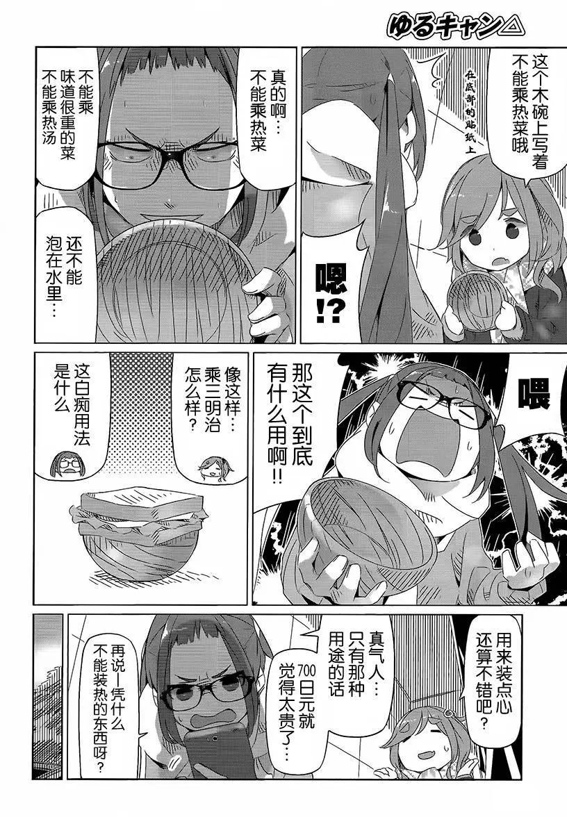 第13回
