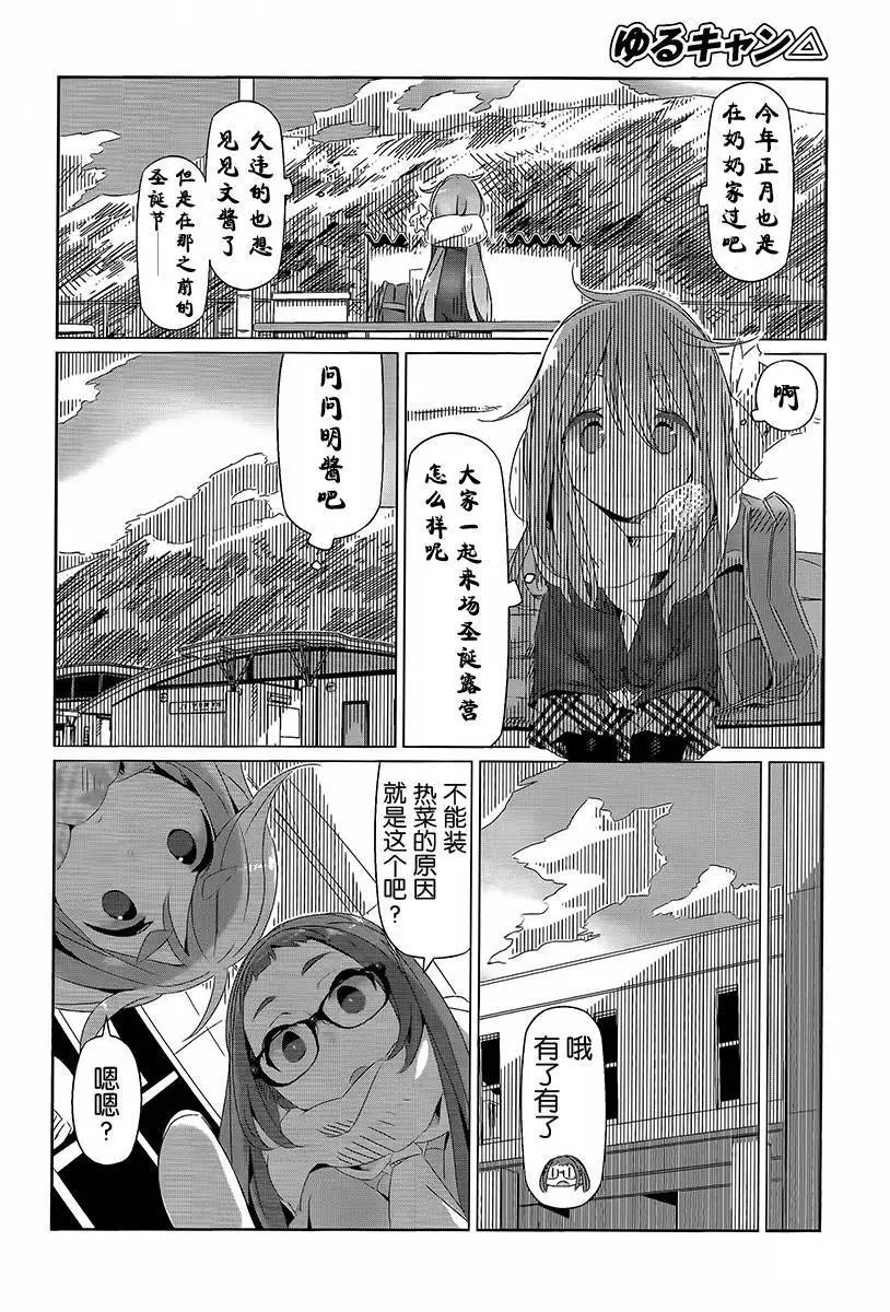第13回