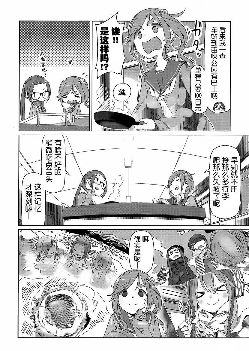 第13回