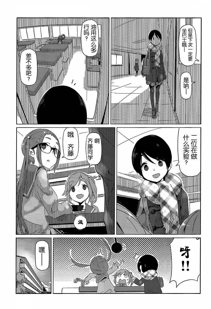 第13回