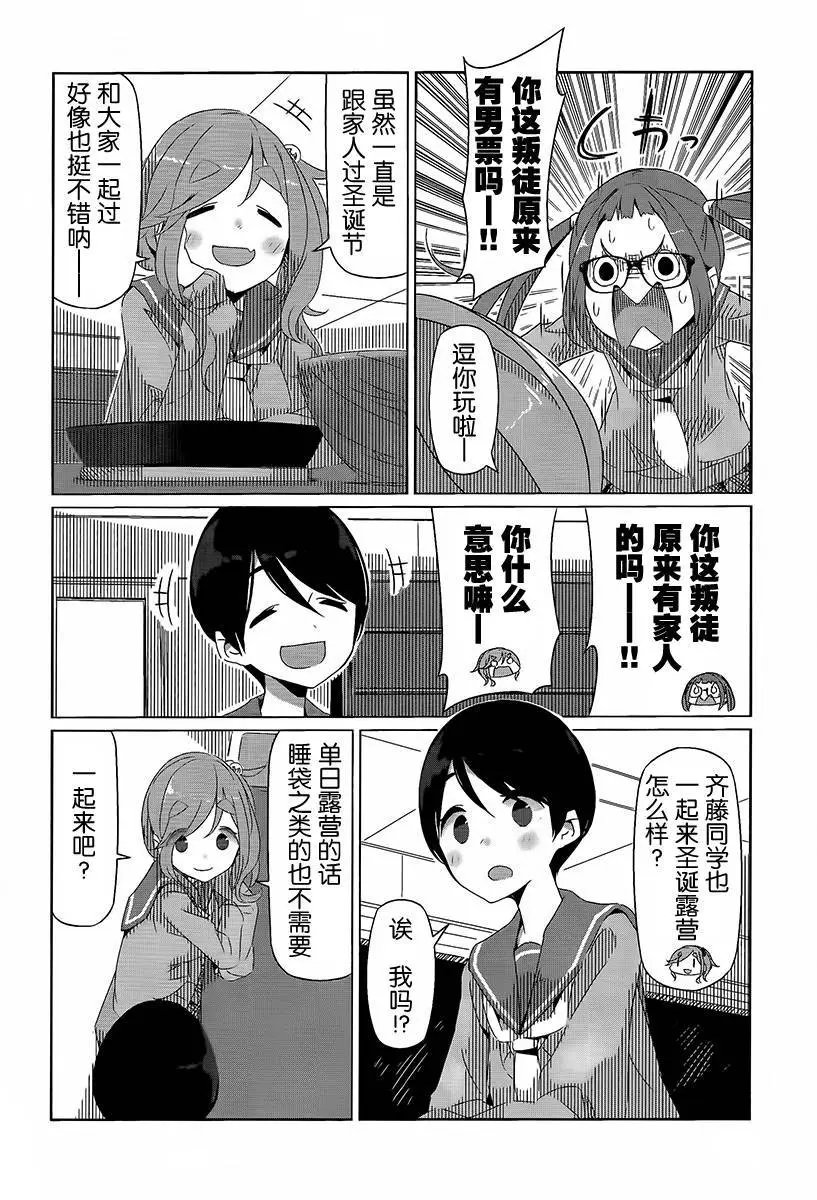 第13回