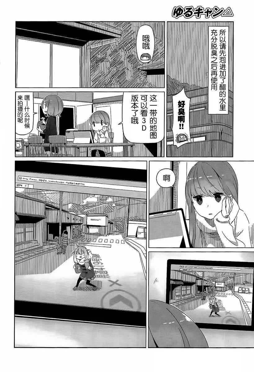第13回
