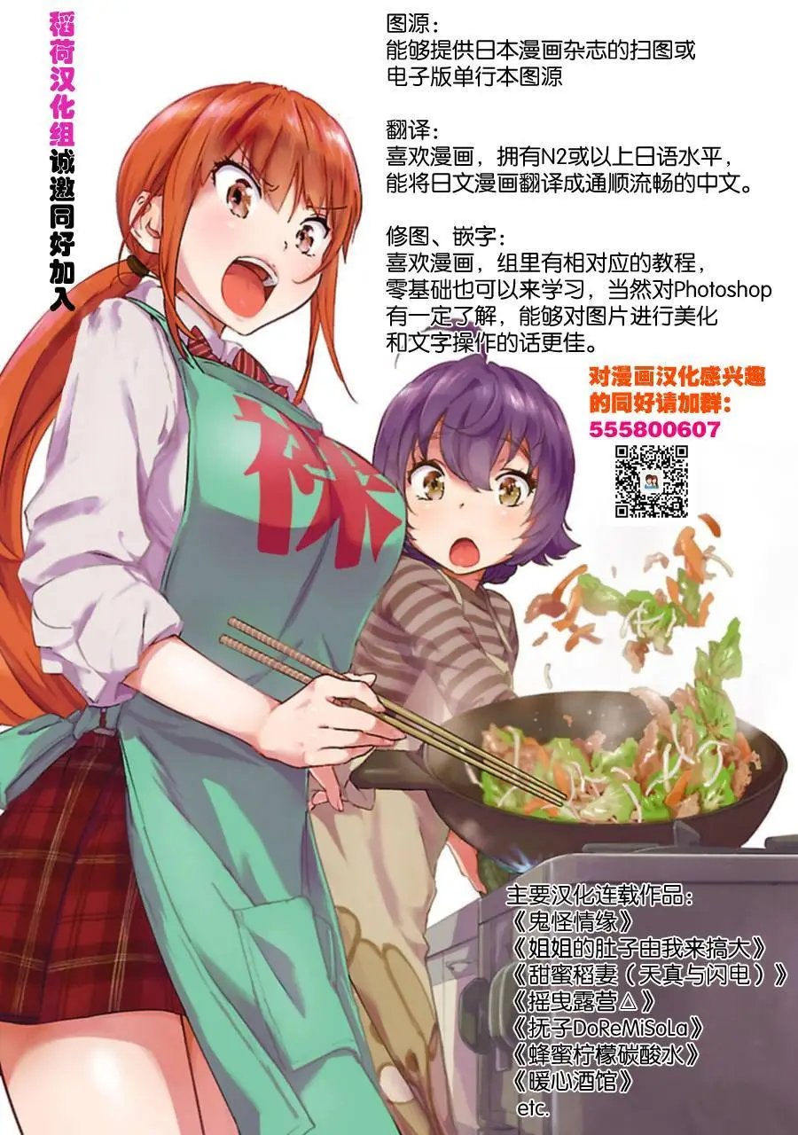 第13回