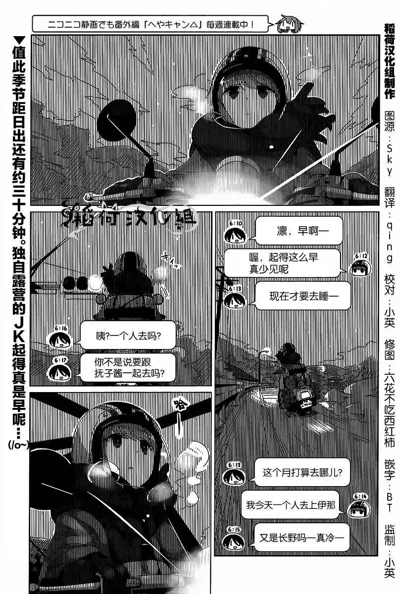 第15回