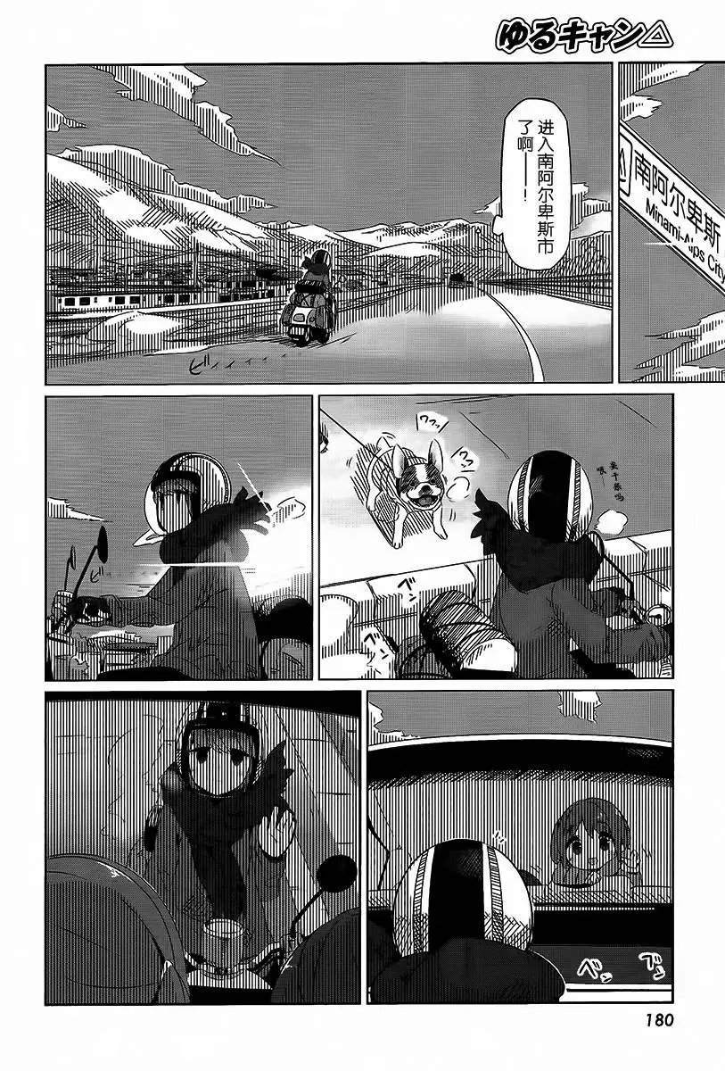 第15回