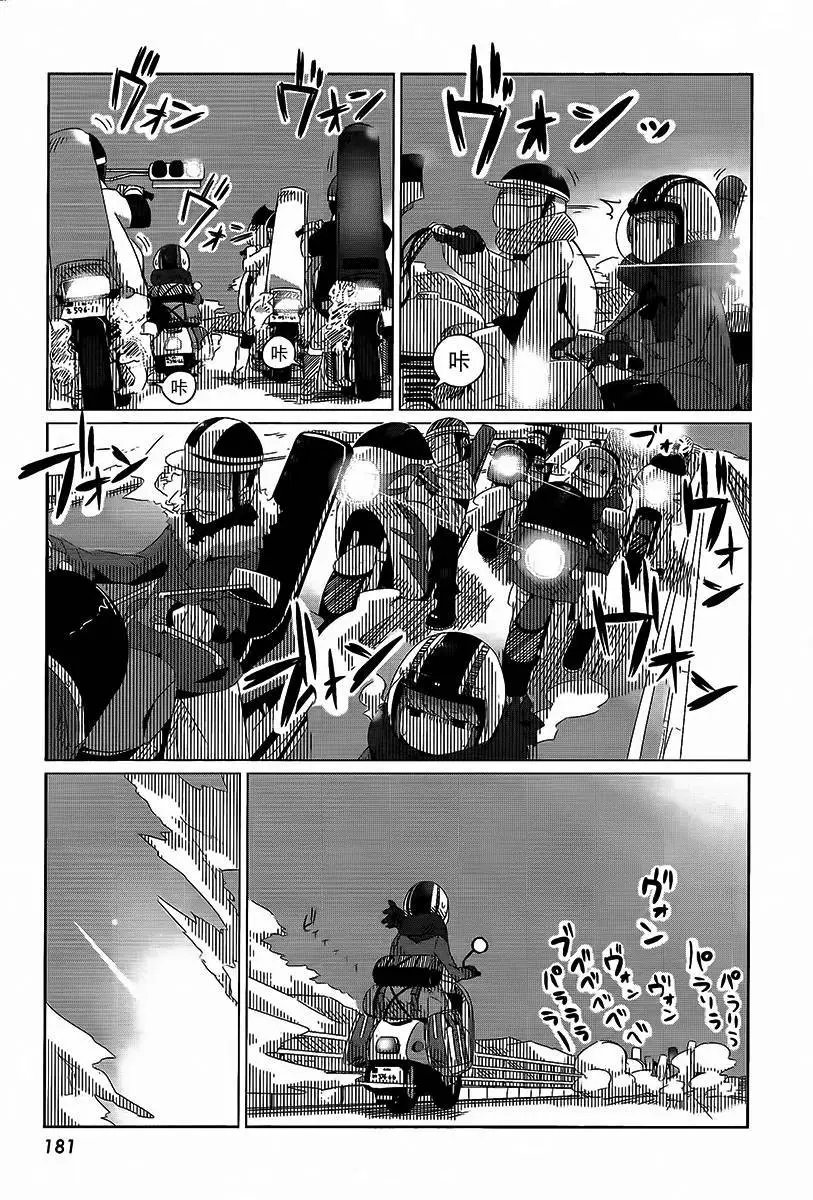 第15回