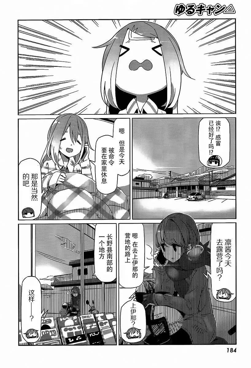 第15回