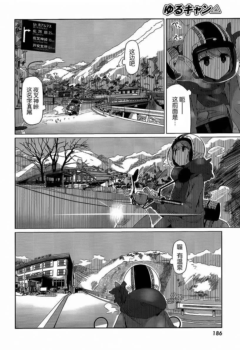 第15回
