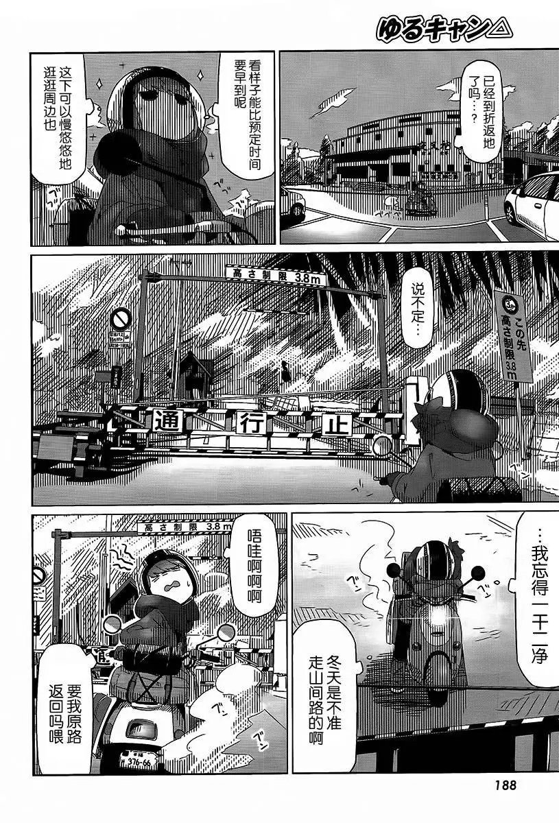 第15回