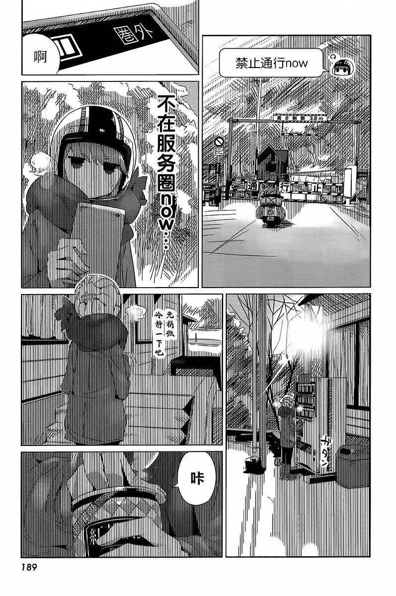 第15回