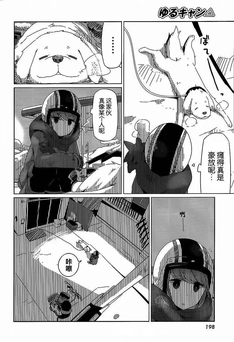 第15回