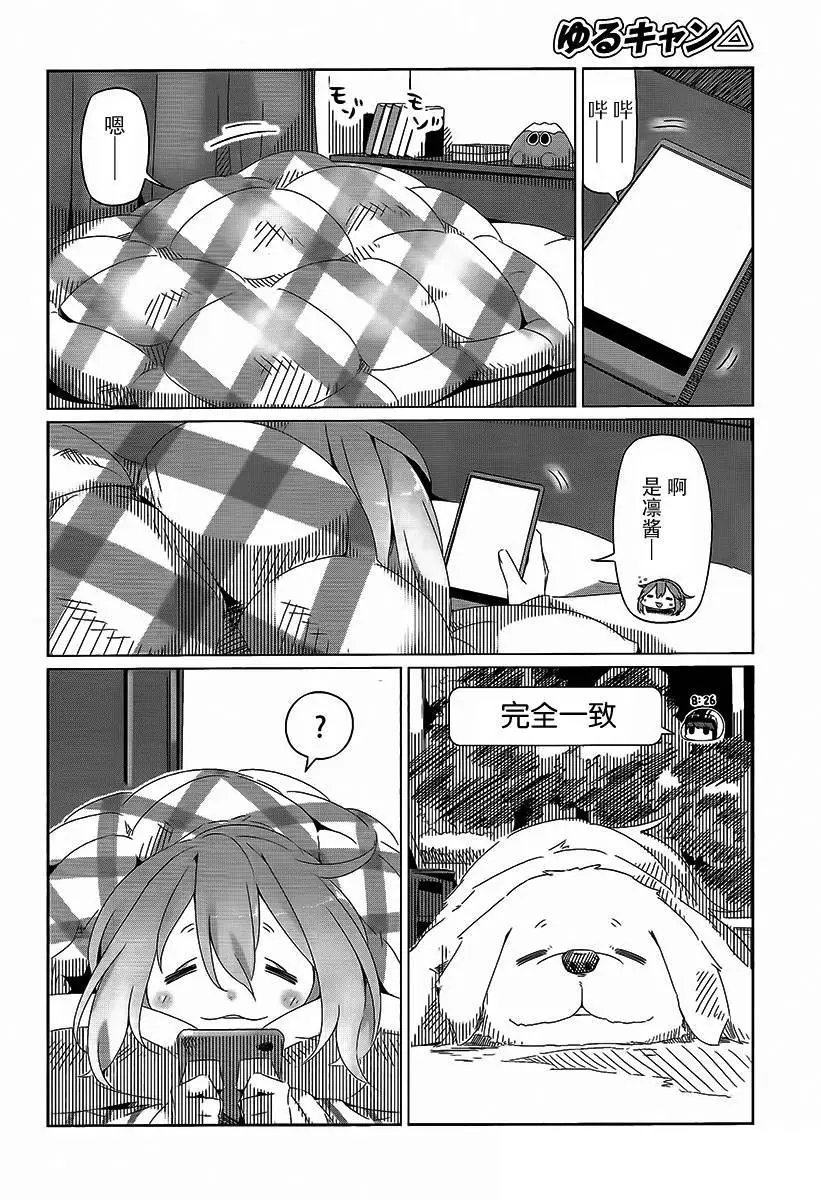 第15回