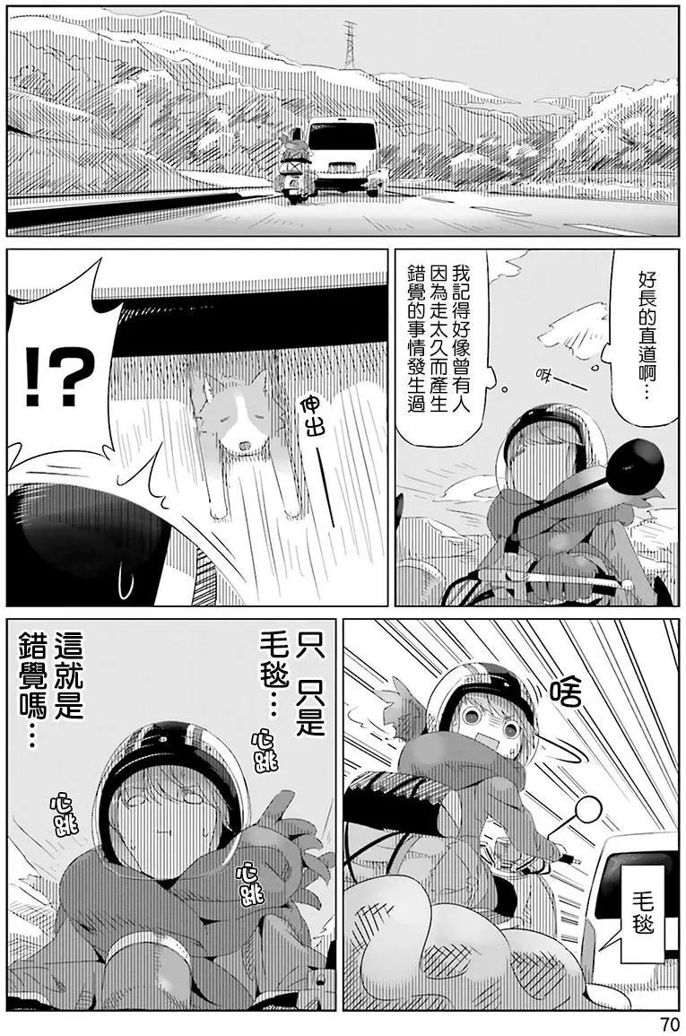 第16回