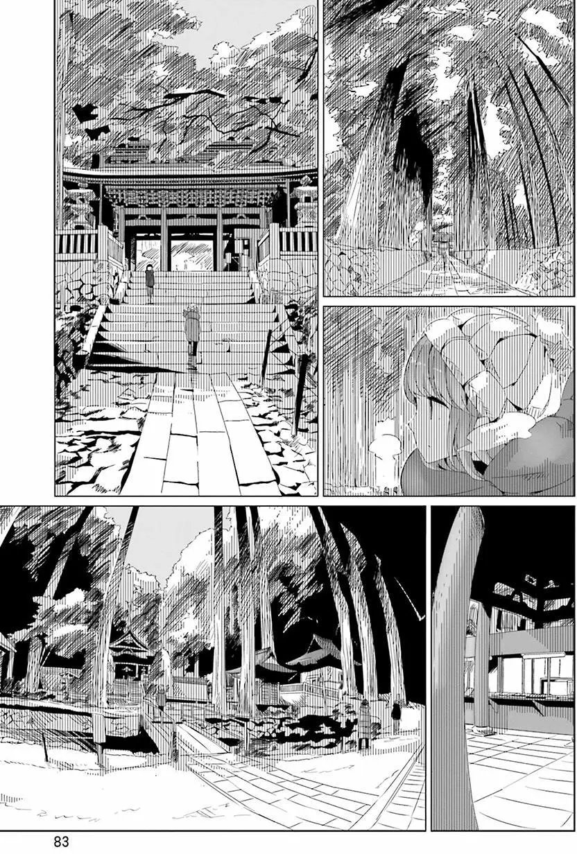 第16回