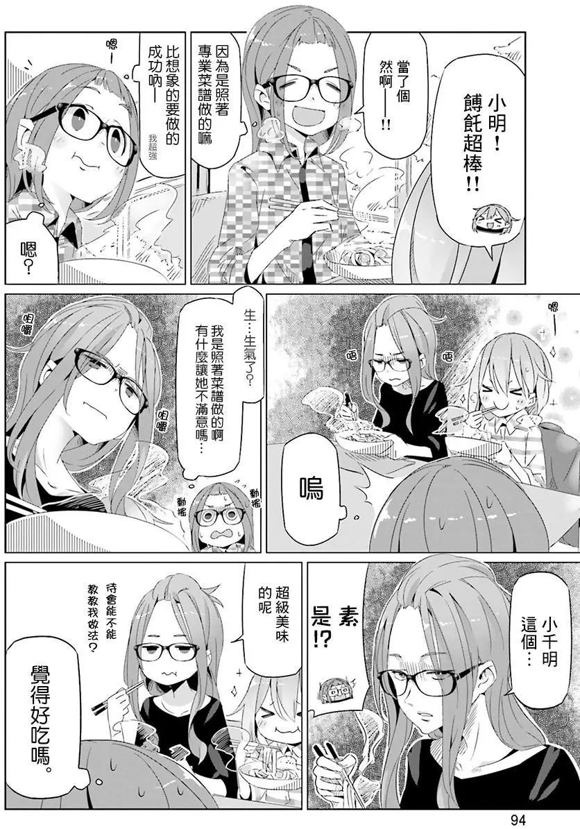 第17回