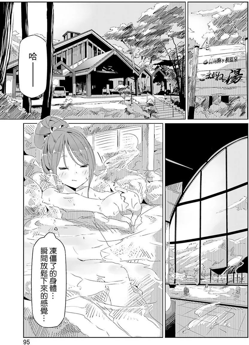 第17回
