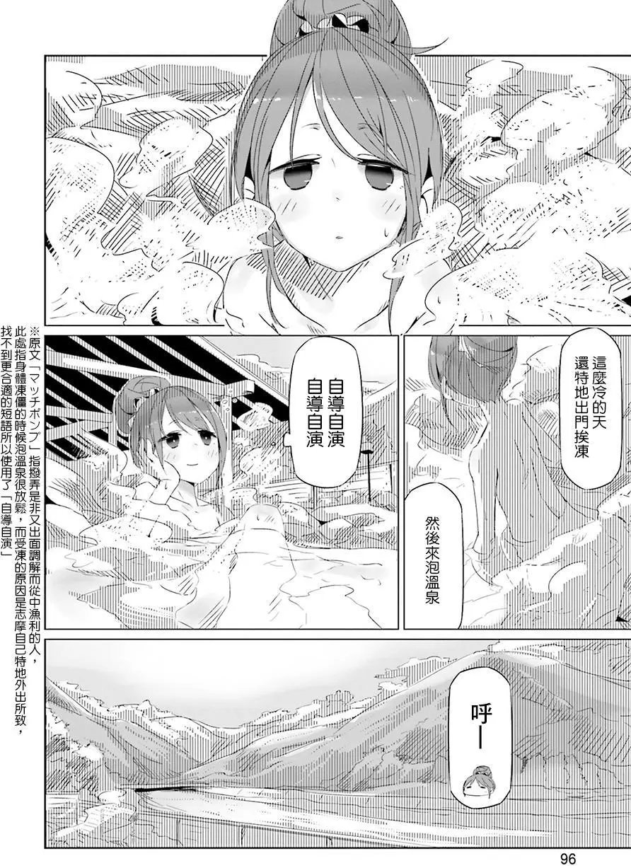 第17回