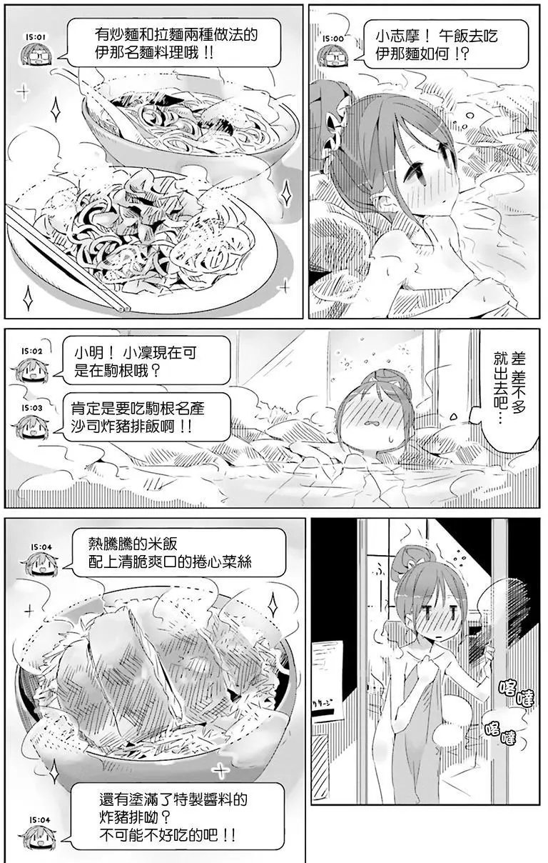 第17回