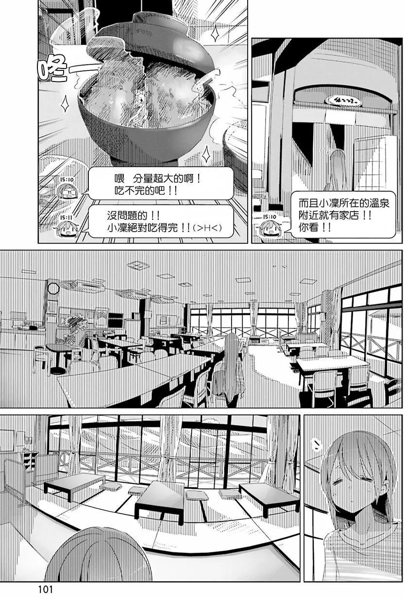 第17回