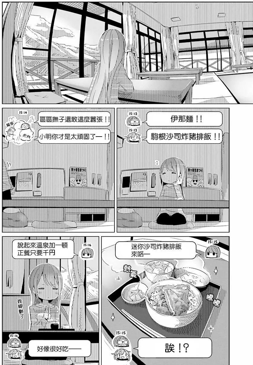 第17回