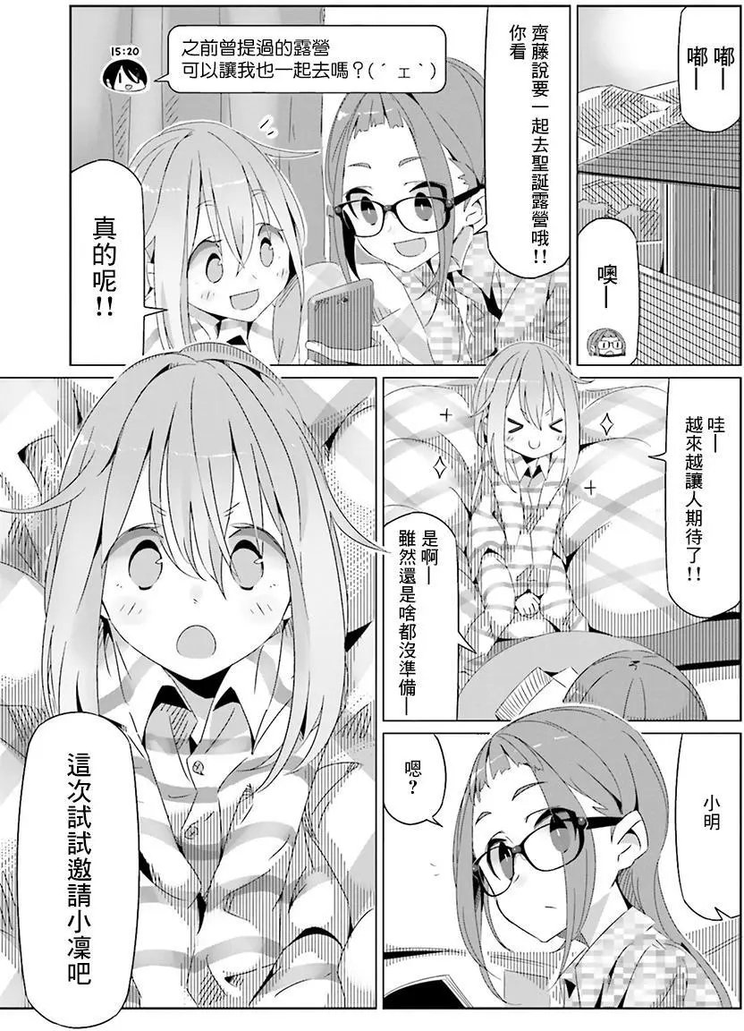 第17回