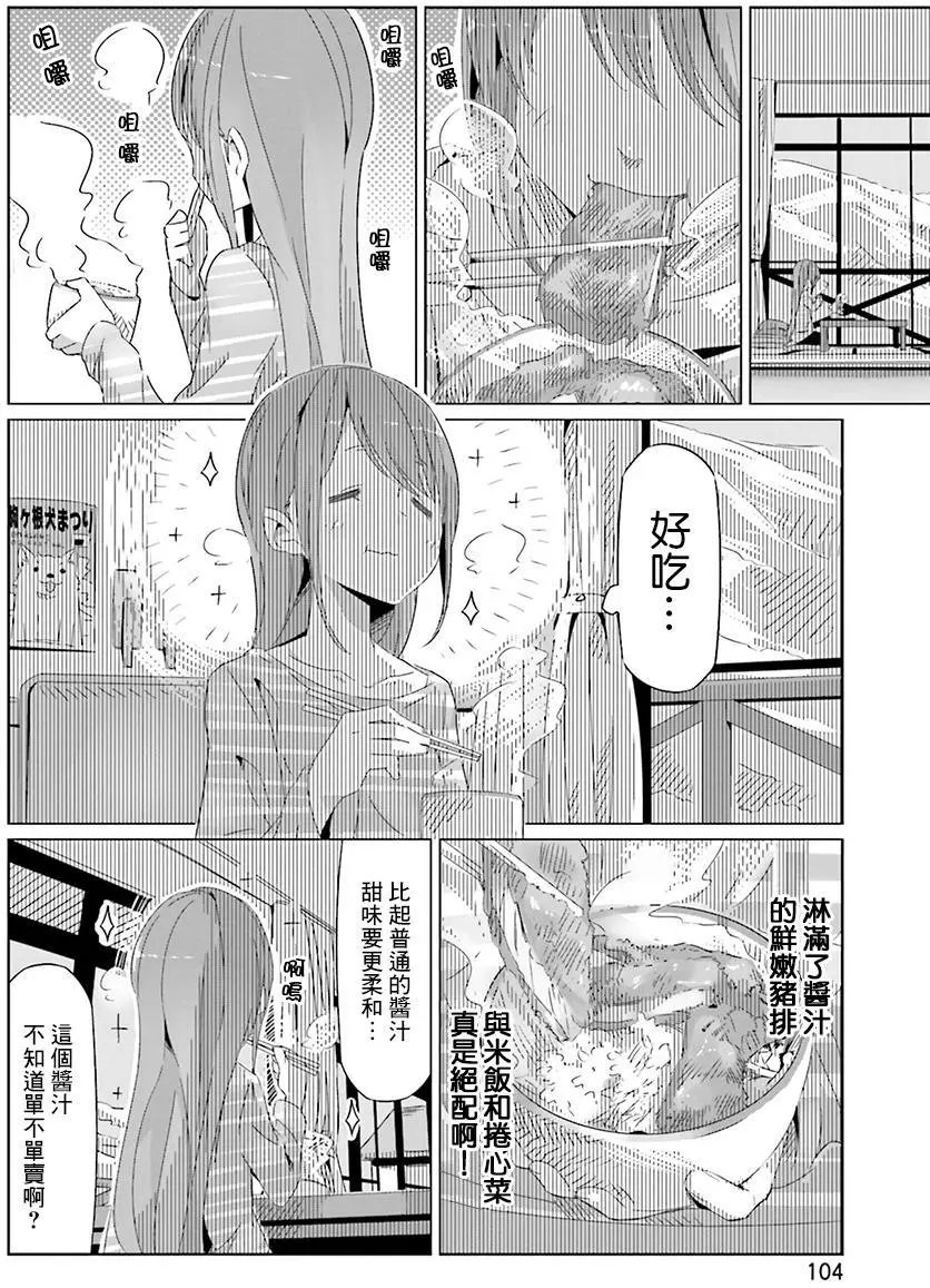 第17回