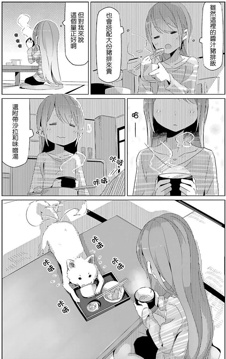 第17回