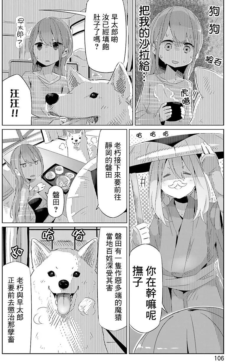 第17回