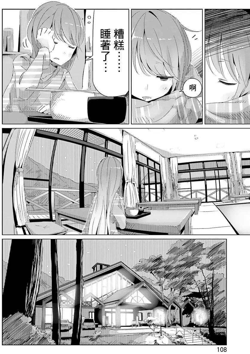 第17回