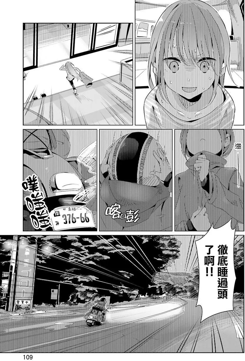 第17回
