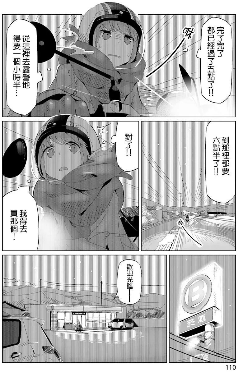 第17回
