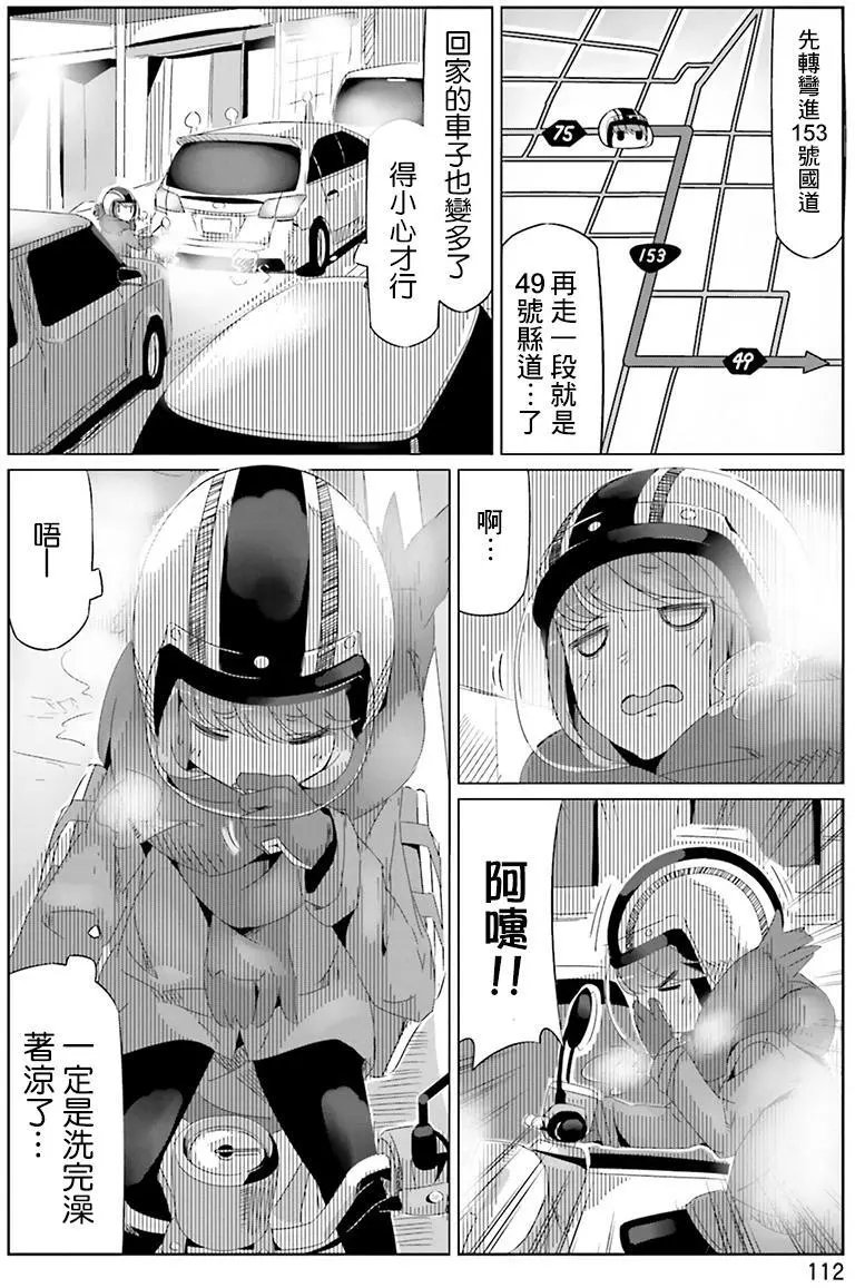 第17回