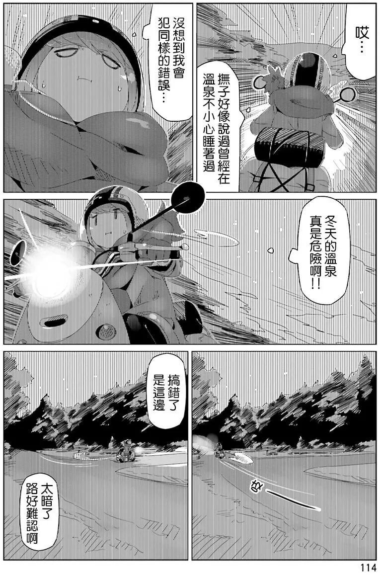 第17回