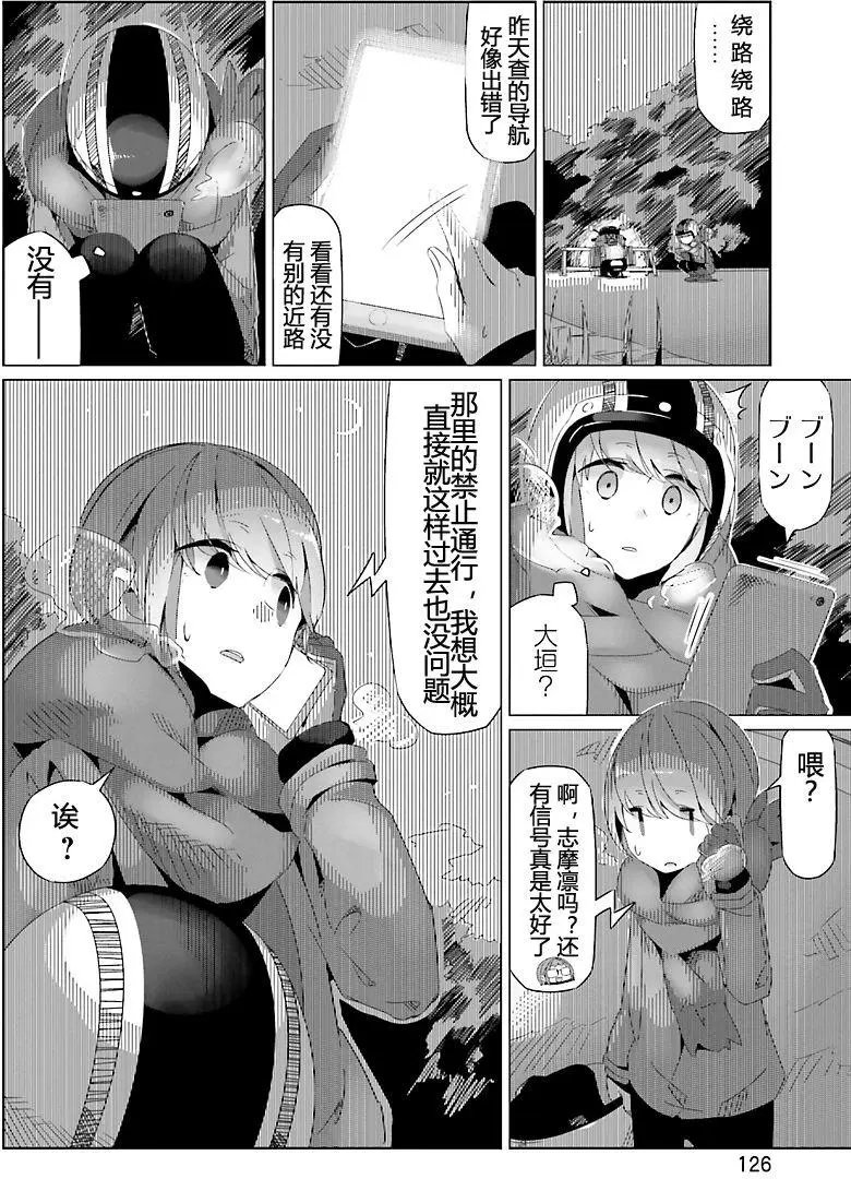 第18回