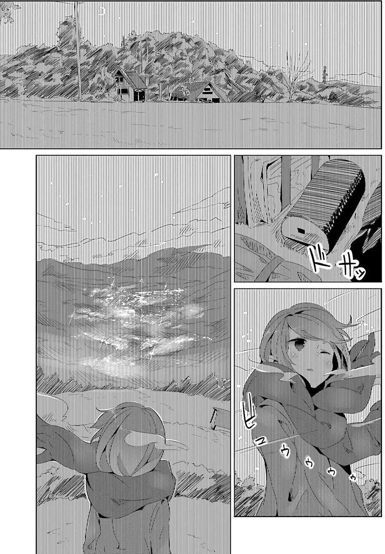 第18回