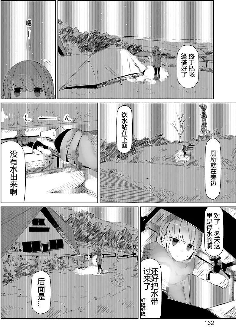 第18回