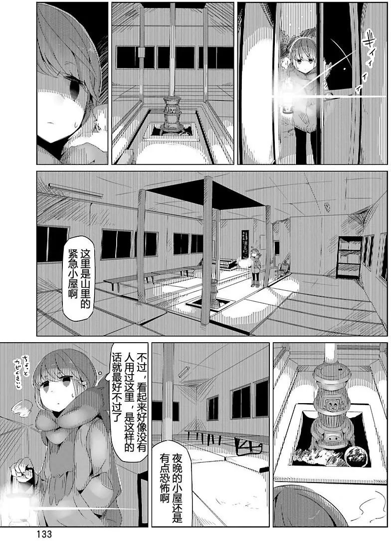 第18回