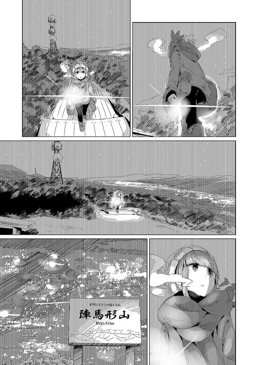 第18回