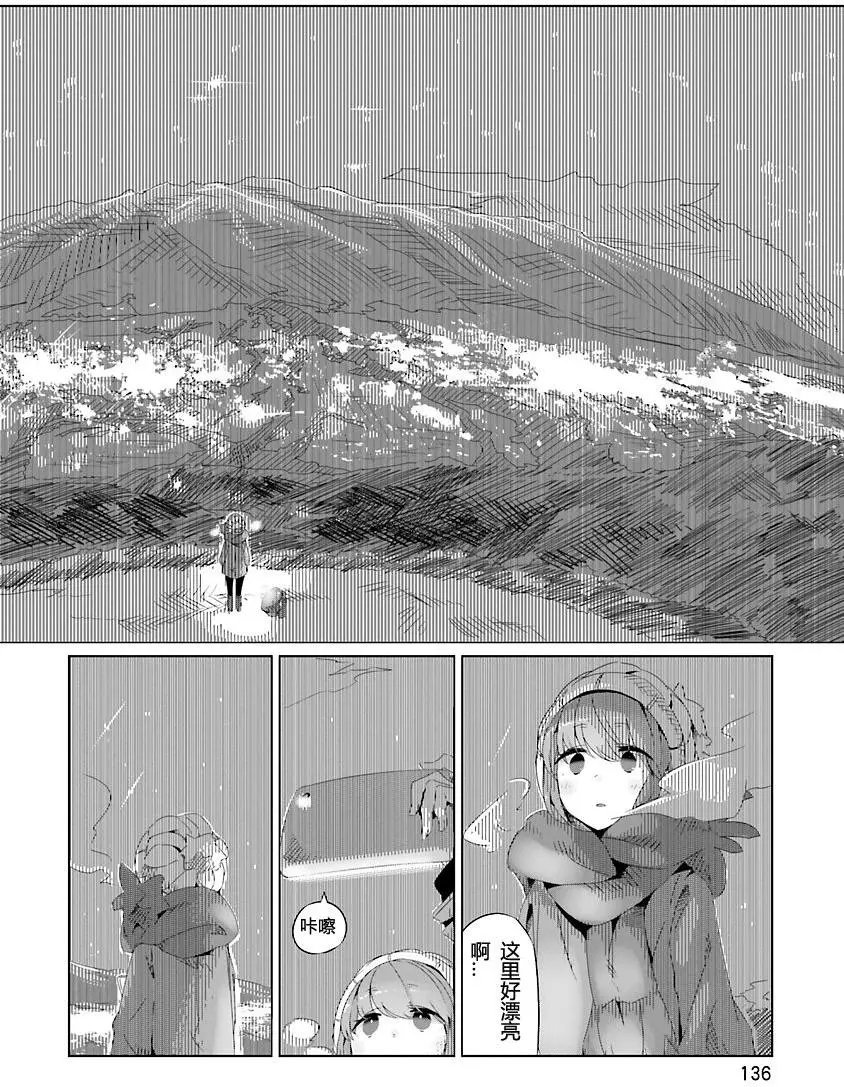 第18回