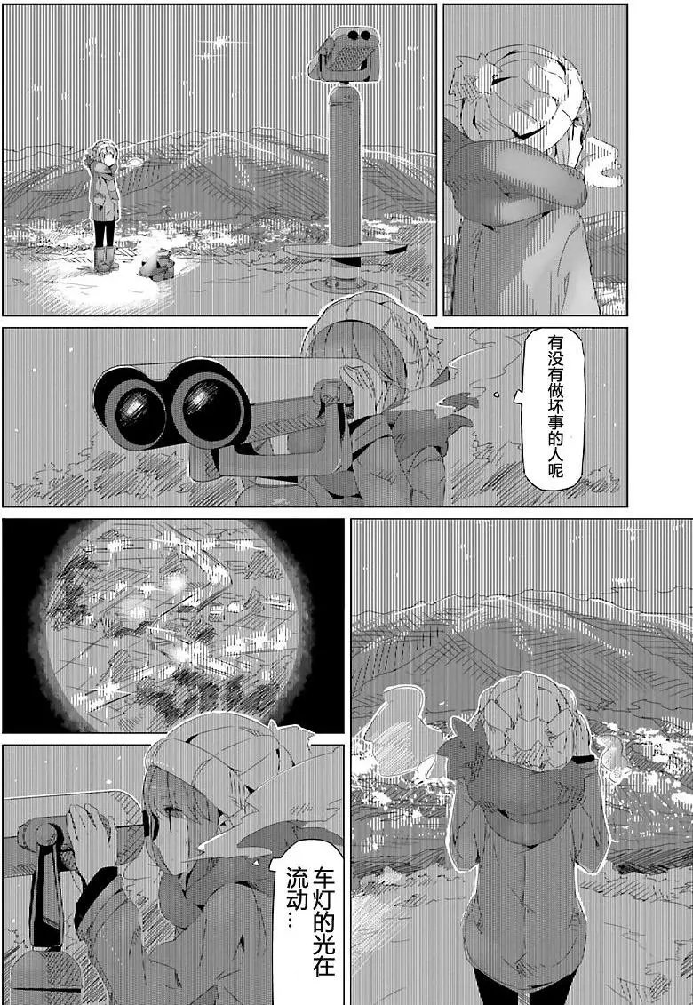 第18回