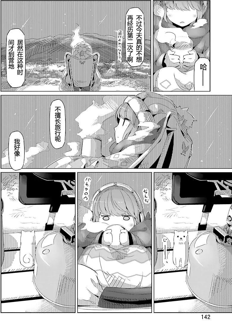 第18回