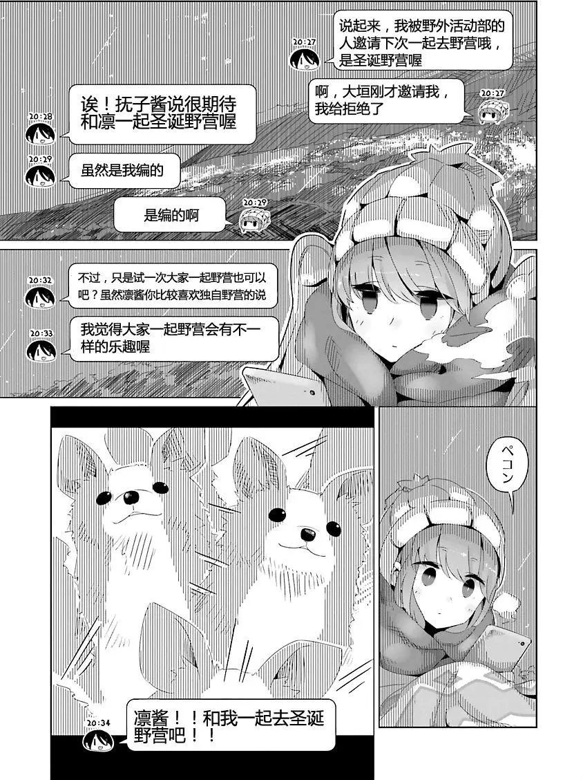 第18回