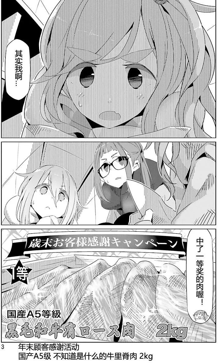 第19回