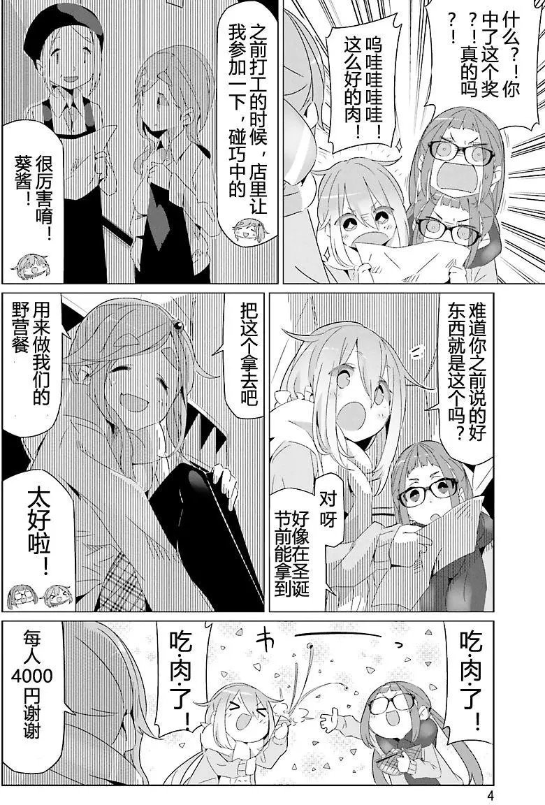 第19回