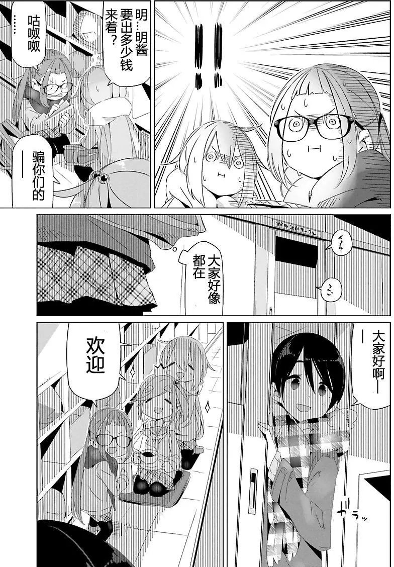 第19回