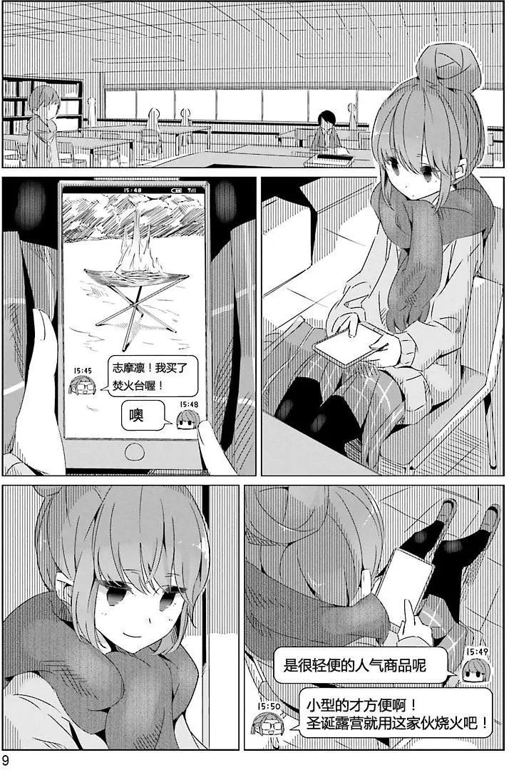 第19回