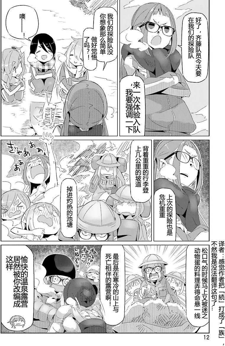 第19回