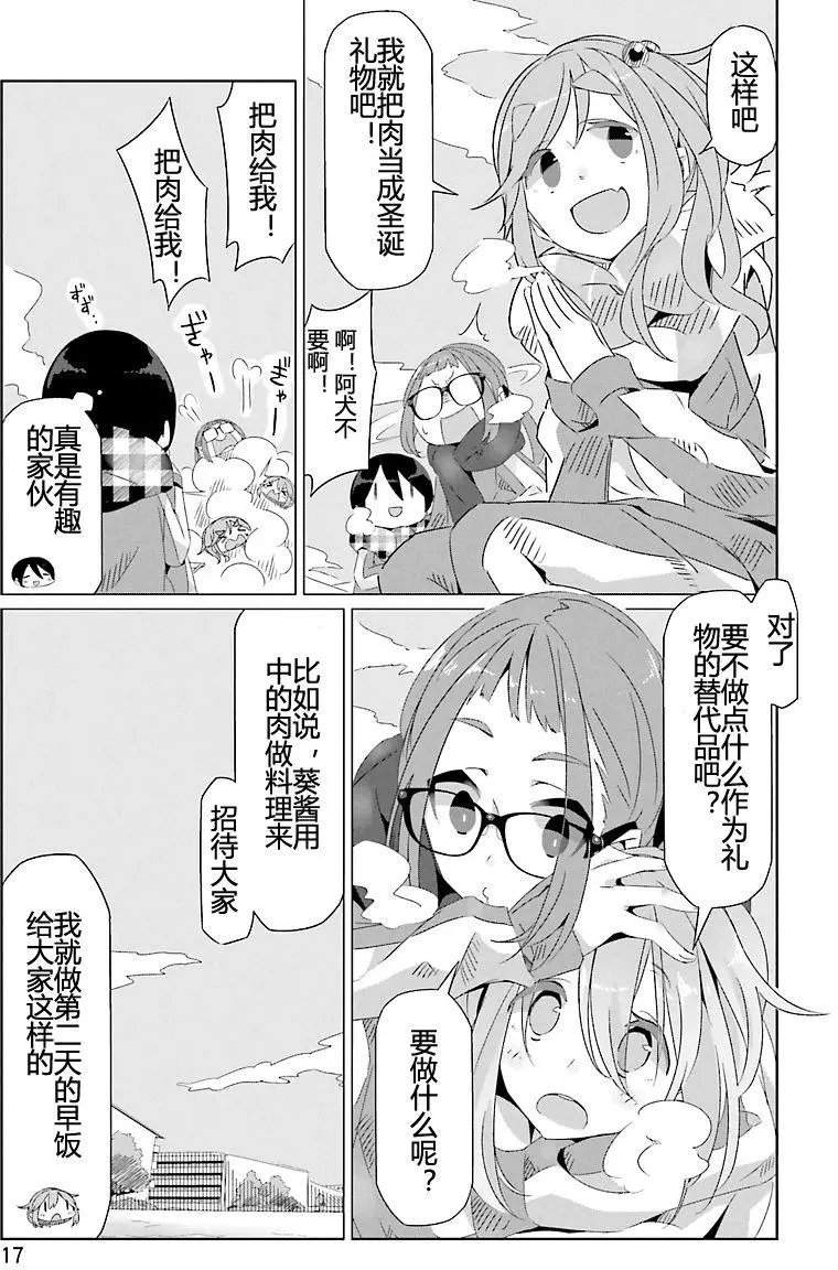 第19回